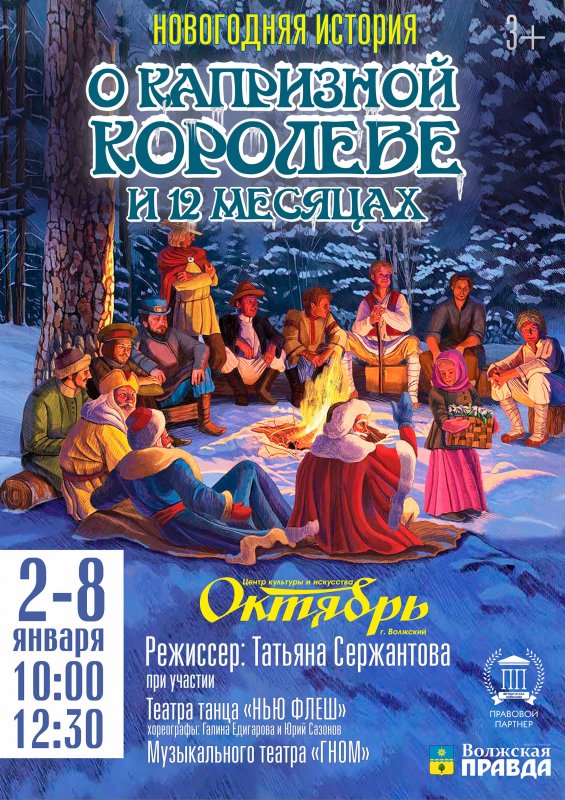 Новые Песни Октябрь 2022 Года Новые Песни Октябрь 2022 Года